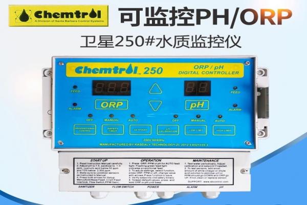 �������l�ǡ�250#ˮ�|�O�y�x